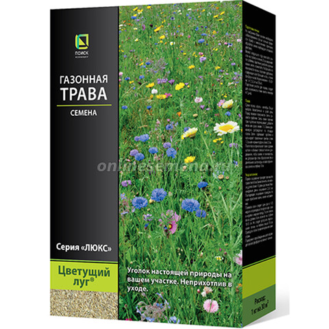 Газонная трава Цветущий луг (100 г)