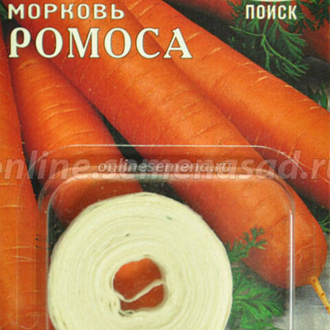 Морковь (Лента) Ромоса (срок реализ. до конца 2023 г)