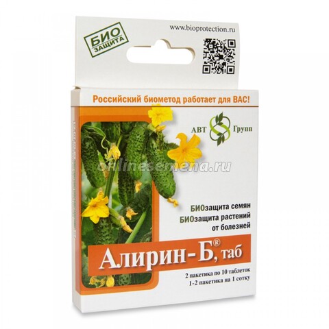 Алирин - Б (20 таб.) (от комплекса грибных болезней на сад.культурах и раст.)