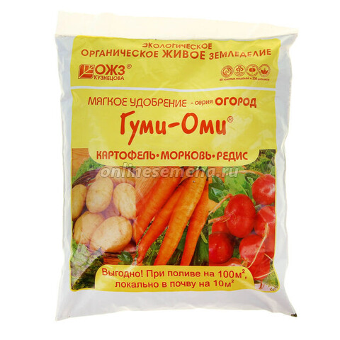 Гуми-оми (картофель,морковь,редис, свекла) (700гр)