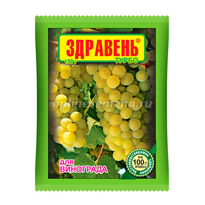 Здравень Виноград (пакет 150г)