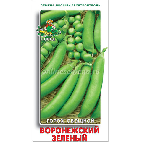 Горох овощной Воронежский зеленый'