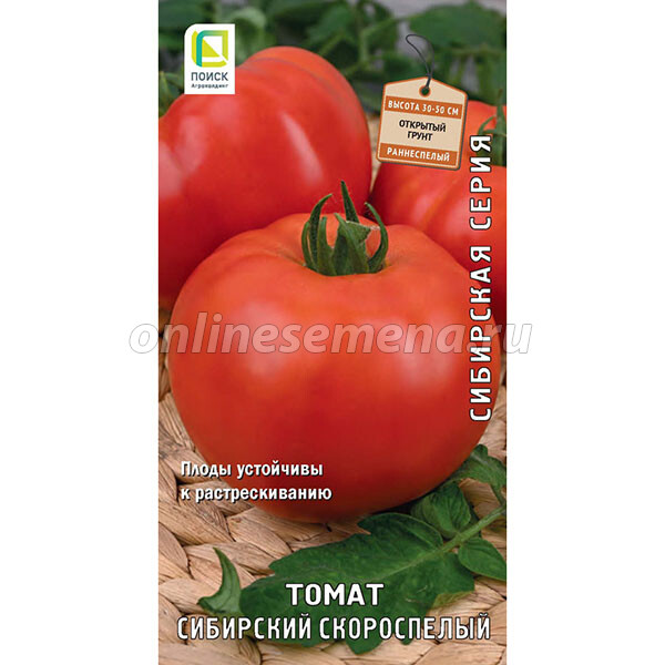 Розанна помидоры описание сорта фото