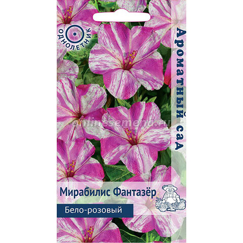 Мирабилис Фантазёр Бело-розовый (Ароматный сад)