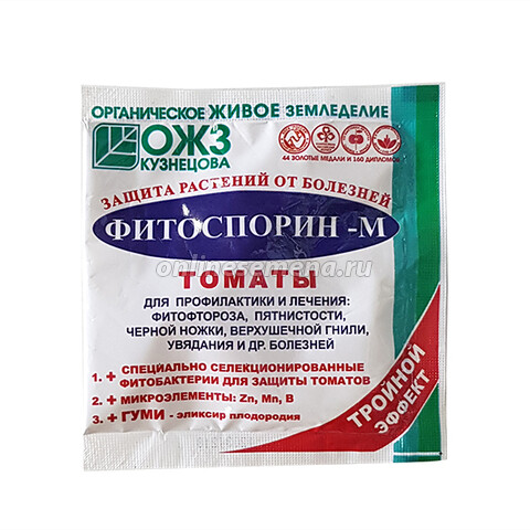 Фитоспорин-М томат (10гр) пор.