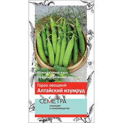Горох овощной Алтайский изумруд (Семетра)