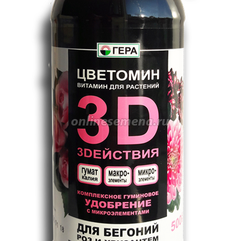 Жидкое компл. удобрение 3D для бегоний, роз и хризантем (0,5 л) Гера