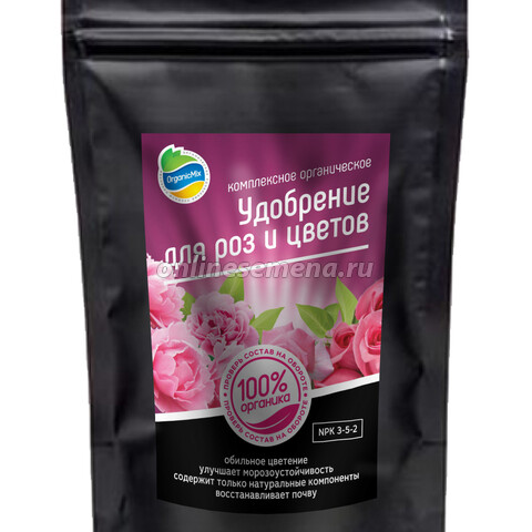 ОрганикМикс для роз и цветов (200 г)