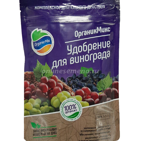 ОрганикМикс Удобрение для винограда (200 г)