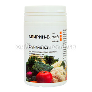 Алирин-Б (200 таблеток) (БИО фунгицид для защиты растений от болезней)