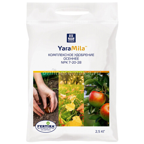 Комплексное удобрение Осеннее 2,5 кг YaraMila