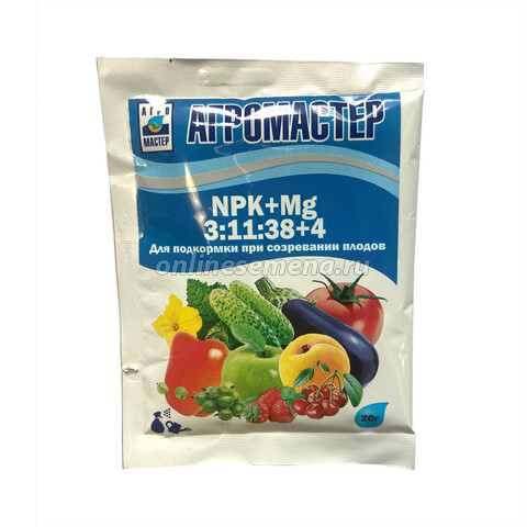 АгроМастер 3-11-38 NPK+Mg (20гр.) (Для подкормки при созревании плодов)