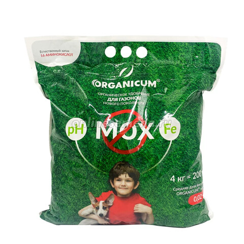Органическое удобрение ORGANICUM для газонов (мешок 4 кг.)