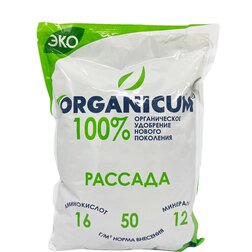 ORGANICUM для рассады всех культур, комплексное органическое удобрение (0,9 кг.)