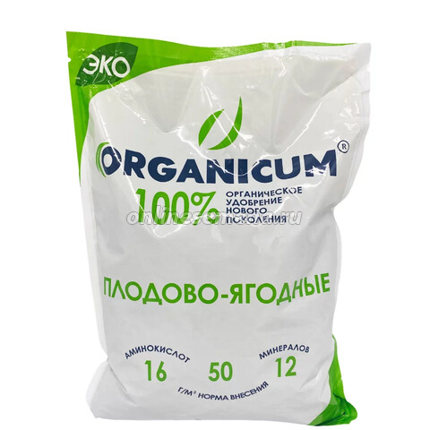 ORGANICUM для плодово-ягодных культур - комплексное органическое удобрение (1,6 кг.)