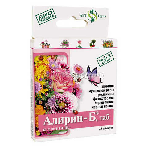 Алирин-Б для цветов (20 таб.) (БИО фунгицид для защиты растений от болезней)