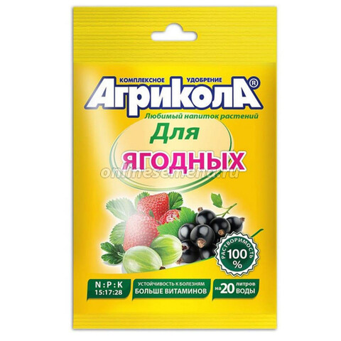 Агрикола-8 для ягодных культур (50г.)