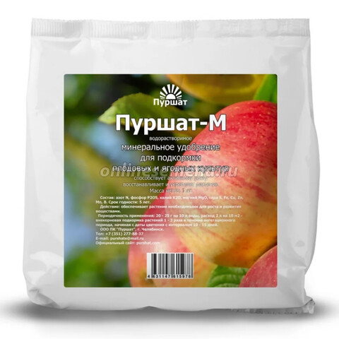 Удобрение для плодовых и ягодных (1кг.) "Пуршат-М"