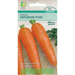 Морковь (Драже) Берликум Роял (300шт.)