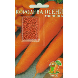 Морковь (Драже) Королева осени