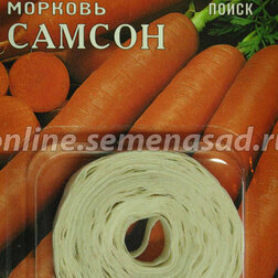 Морковь (Лента) Самсон 